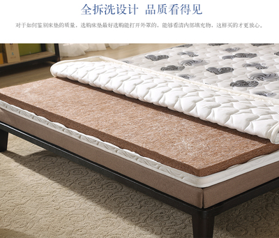 床垫棕垫1.5米床1.8m床垫学生成人环保经济型可折叠天然椰棕床垫